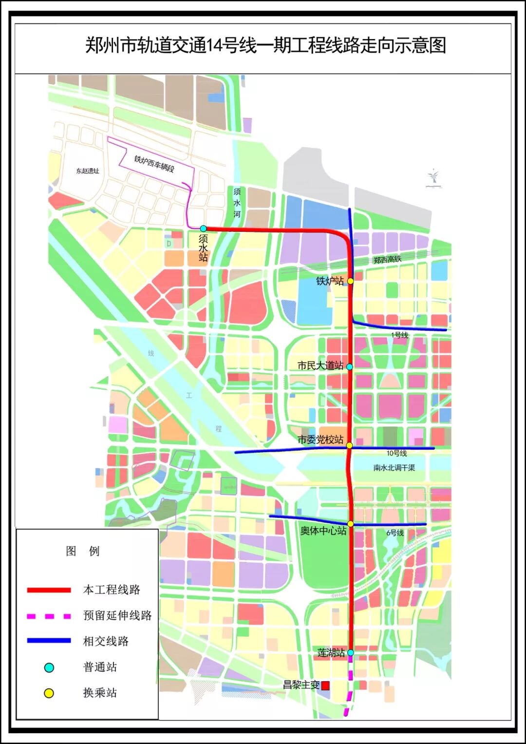 刚刚郑州地铁14号线一期正式开通载客