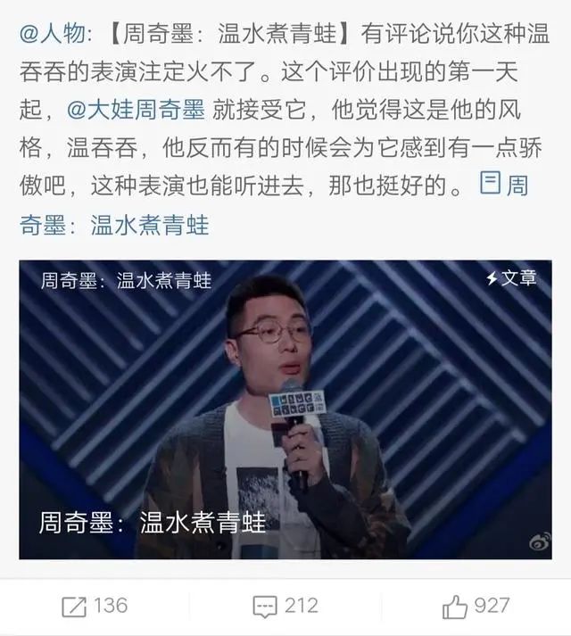 爱奇艺关人七事_周奇墨出什么事了_爱情囧事爱奇艺