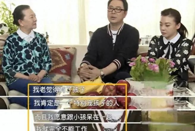 魏嘉否认孩子上北京户口，自曝拿不出100万买房，恋爱还了三年债