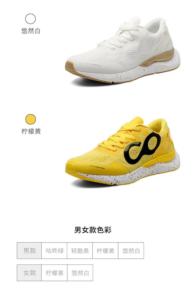 咕咚智能跑鞋,走路就能领红包!内置智能芯片、记录运动数据实时指导,走路就能领红包!高弹超轻大底+三侧脚踝保护。正版底价159! 咕咚智能跑鞋,走路就能领红包!内置智能芯片、记录运动数据实时指导,走路就能领红包!高弹超轻大底+三侧脚踝保护。正版底价159!