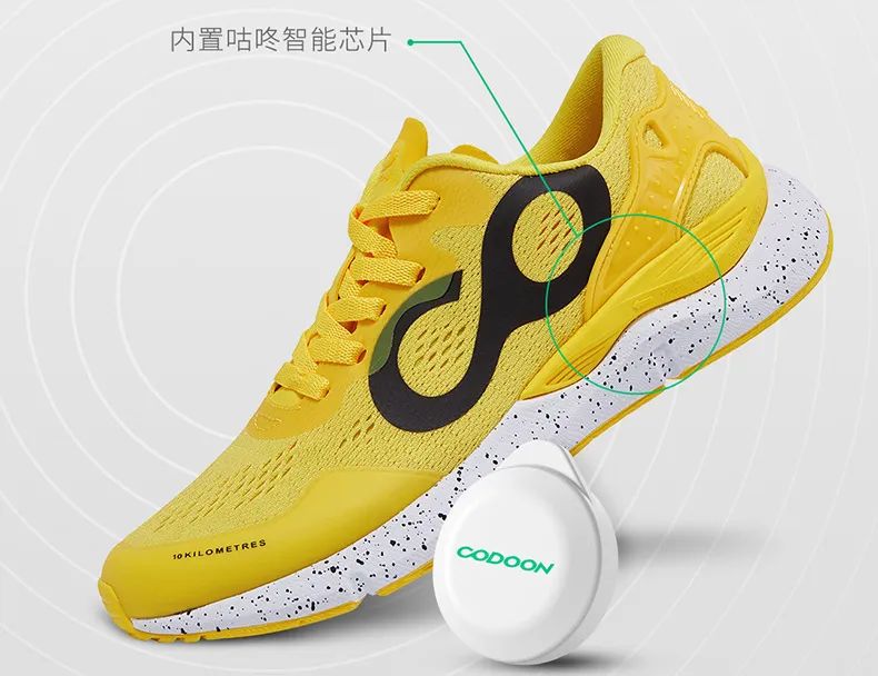 咕咚智能跑鞋,走路就能领红包!内置智能芯片、记录运动数据实时指导,走路就能领红包!高弹超轻大底+三侧脚踝保护。正版底价159! 咕咚智能跑鞋,走路就能领红包!内置智能芯片、记录运动数据实时指导,走路就能领红包!高弹超轻大底+三侧脚踝保护。正版底价159!