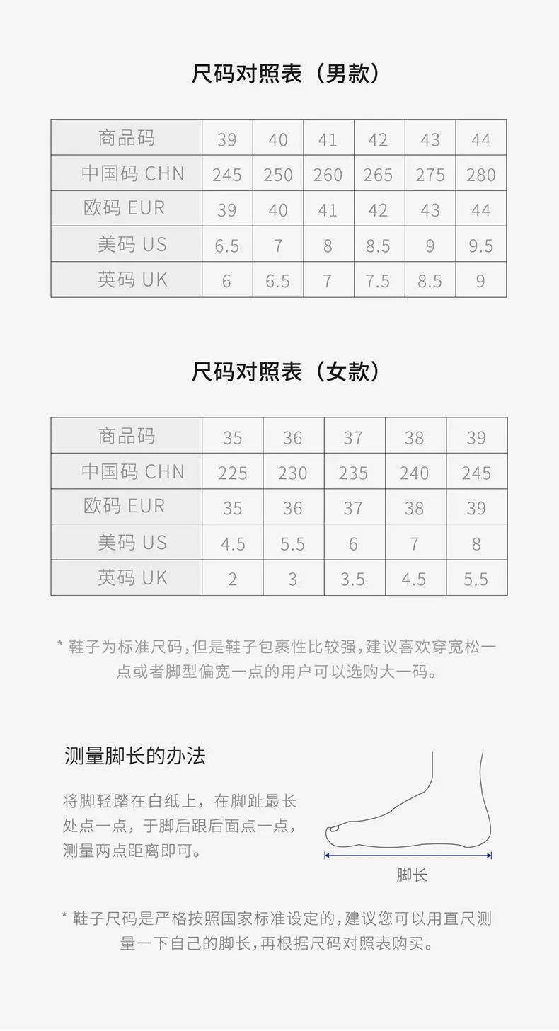 咕咚智能跑鞋,走路就能领红包!内置智能芯片、记录运动数据实时指导,走路就能领红包!高弹超轻大底+三侧脚踝保护。正版底价159! 咕咚智能跑鞋,走路就能领红包!内置智能芯片、记录运动数据实时指导,走路就能领红包!高弹超轻大底+三侧脚踝保护。正版底价159!