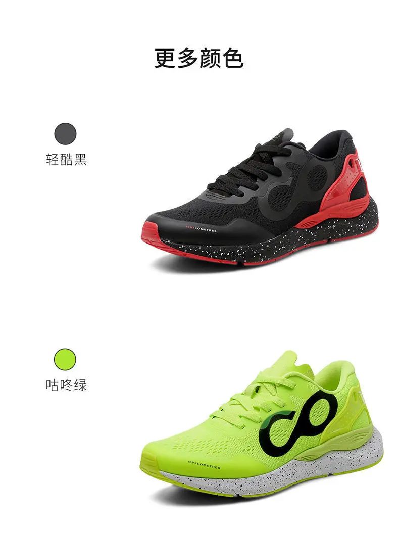 咕咚智能跑鞋,走路就能领红包!内置智能芯片、记录运动数据实时指导,走路就能领红包!高弹超轻大底+三侧脚踝保护。正版底价159! 咕咚智能跑鞋,走路就能领红包!内置智能芯片、记录运动数据实时指导,走路就能领红包!高弹超轻大底+三侧脚踝保护。正版底价159!