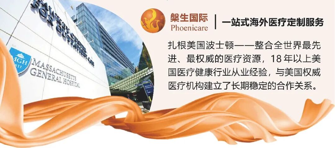 ｜Somaderm HGH｜你越来越“脆”弱了吗？如何有效的