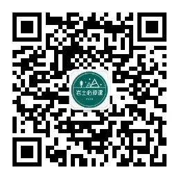 新规程：公路工程地质原位测试规程2021版发布的图20