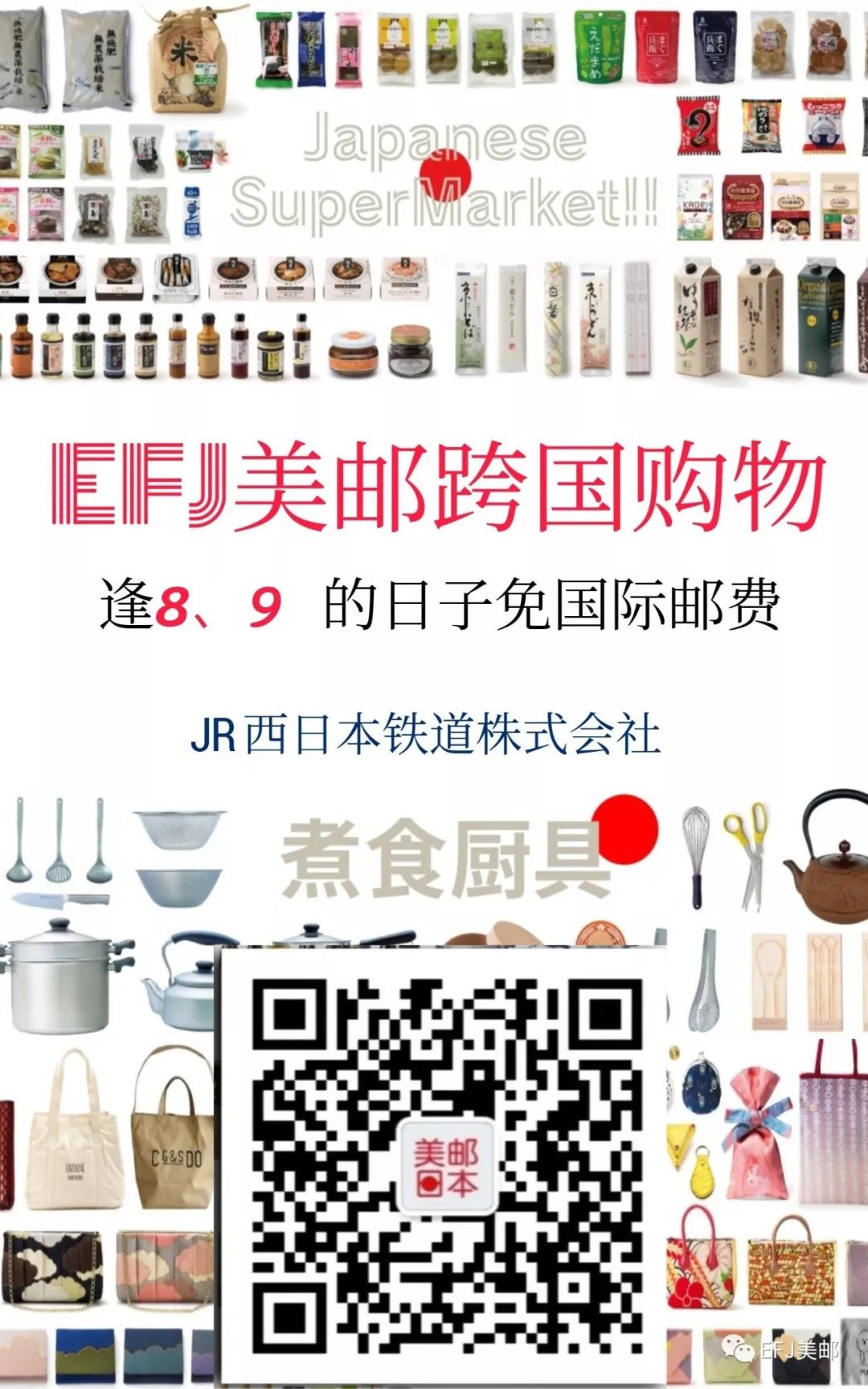 刺激腸道分泌變瘦荷爾蒙  青魚罐頭成日本瘦身新寵 運動 第6張
