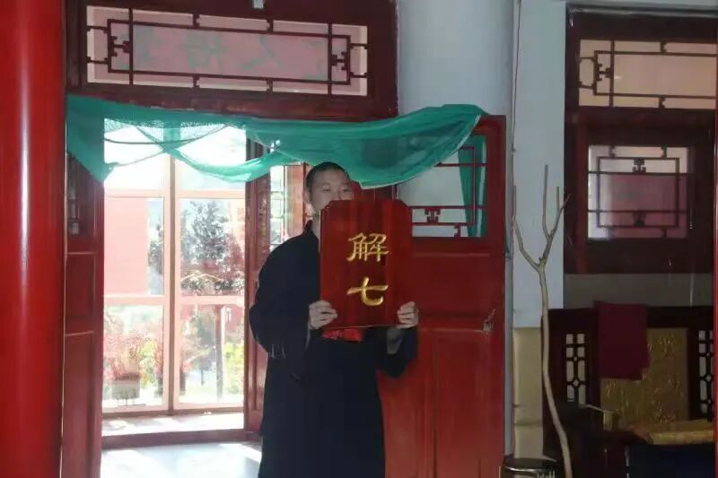 禅七丨辽宁阜新灵缘禅寺2021年国庆精进禅七通启