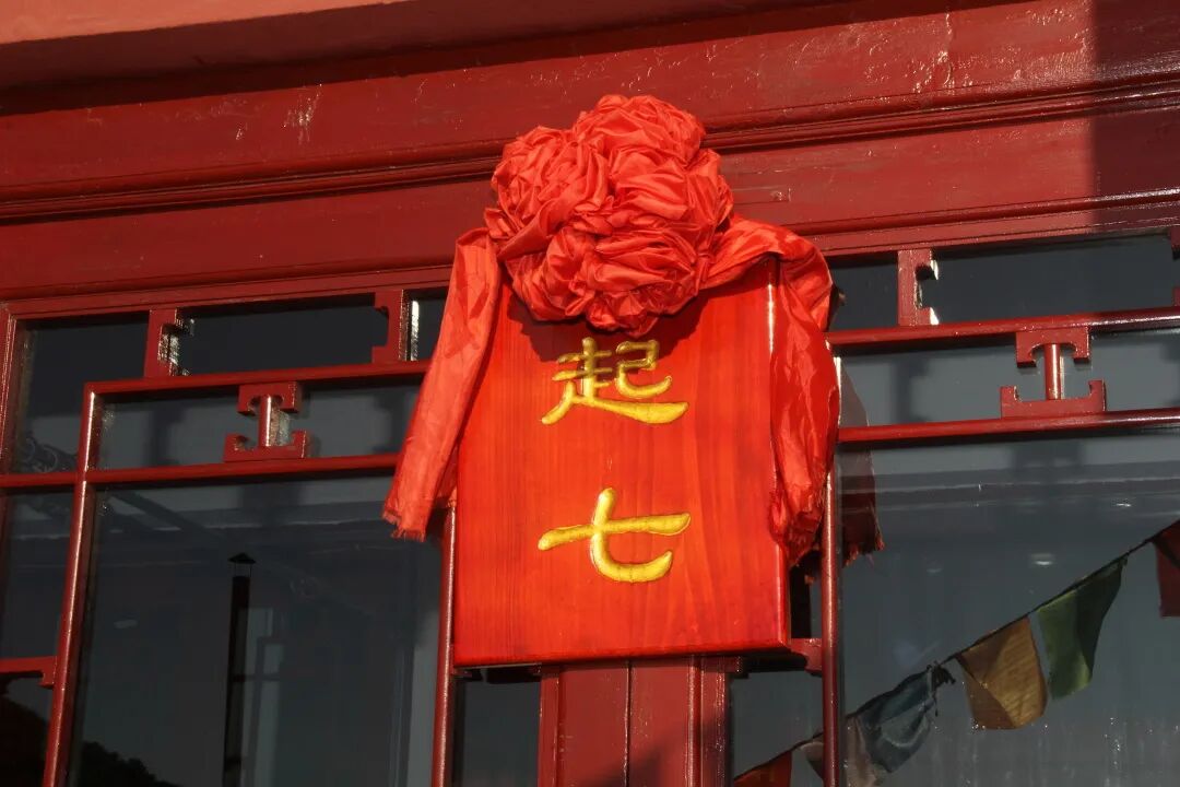 禅七丨辽宁阜新灵缘禅寺2021年国庆精进禅七通启