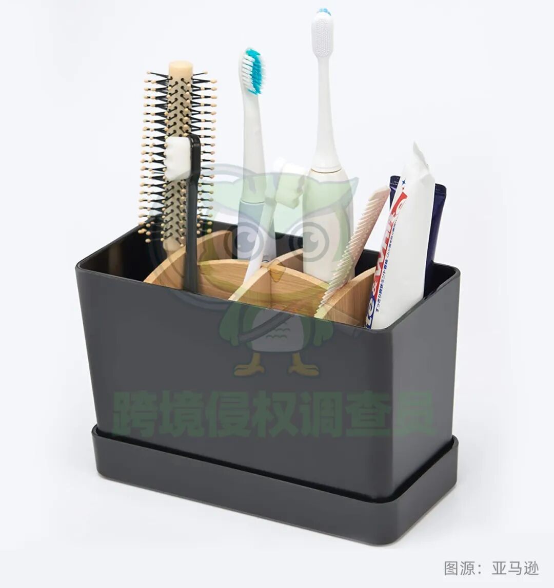 选品避雷！小心专利新下证的牙刷架toothbrush holder，赶紧避开！