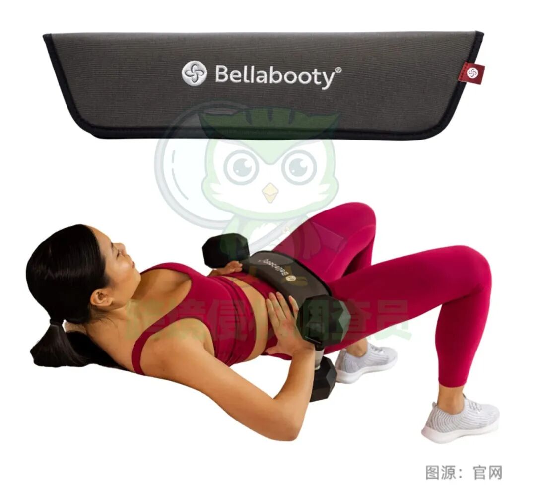 商标+专利维权！BELLABOOTY腰带发案， 预计很快将冻结账户！