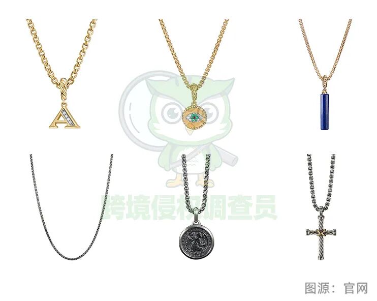 众多商标维权！知名品牌David Yurman珠宝首饰发案，小心踩雷！
