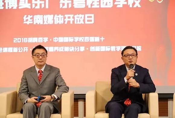 顺德碧桂园国际学校地址_顺德碧桂园ib国际学校官网_顺德碧桂园国际学校