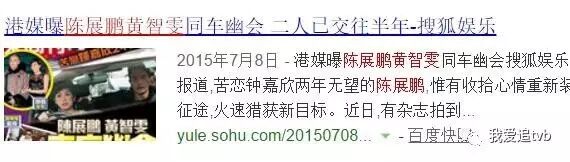 她曾當過空姐 長相酷似賈靜雯 如今為拼事業與男友同居試婚 我愛追tvb 微文庫