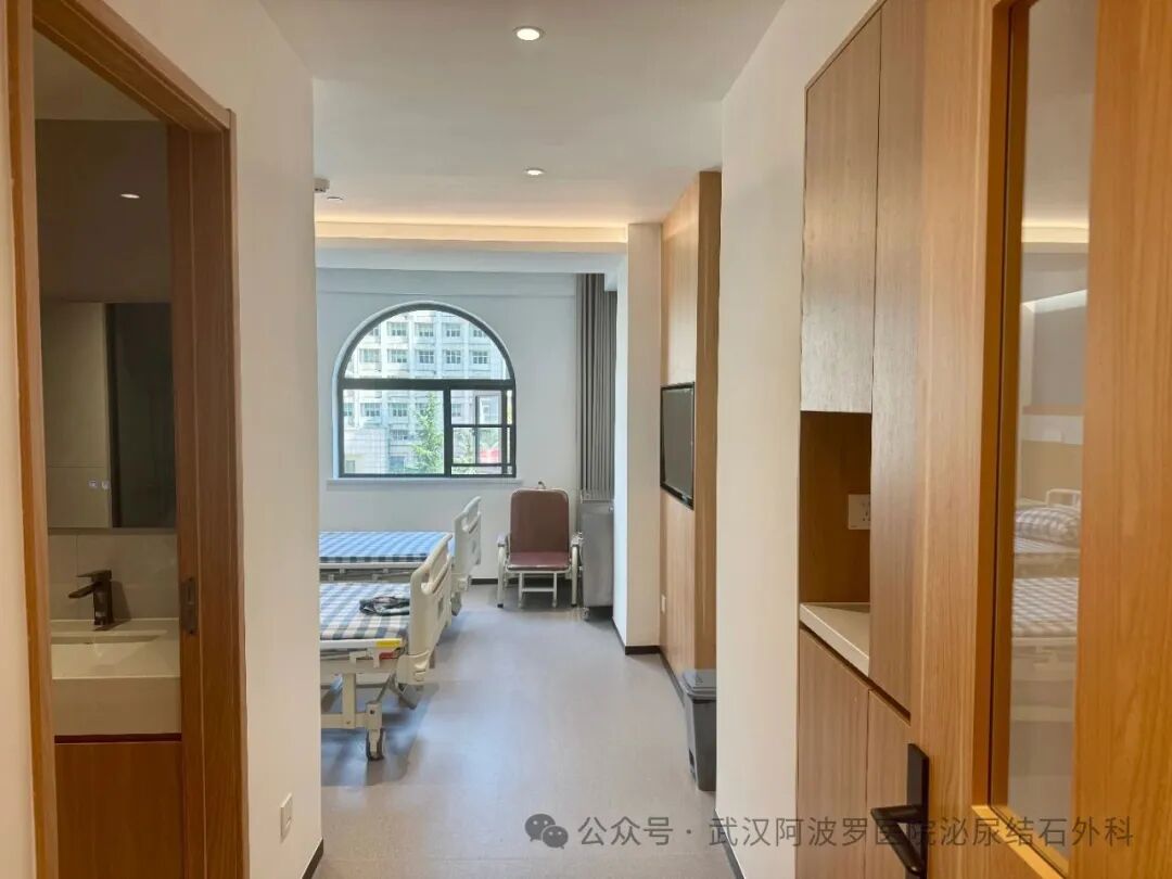 【红色医疗 全心服务】我院泌尿外科结石II病区正式投入使用