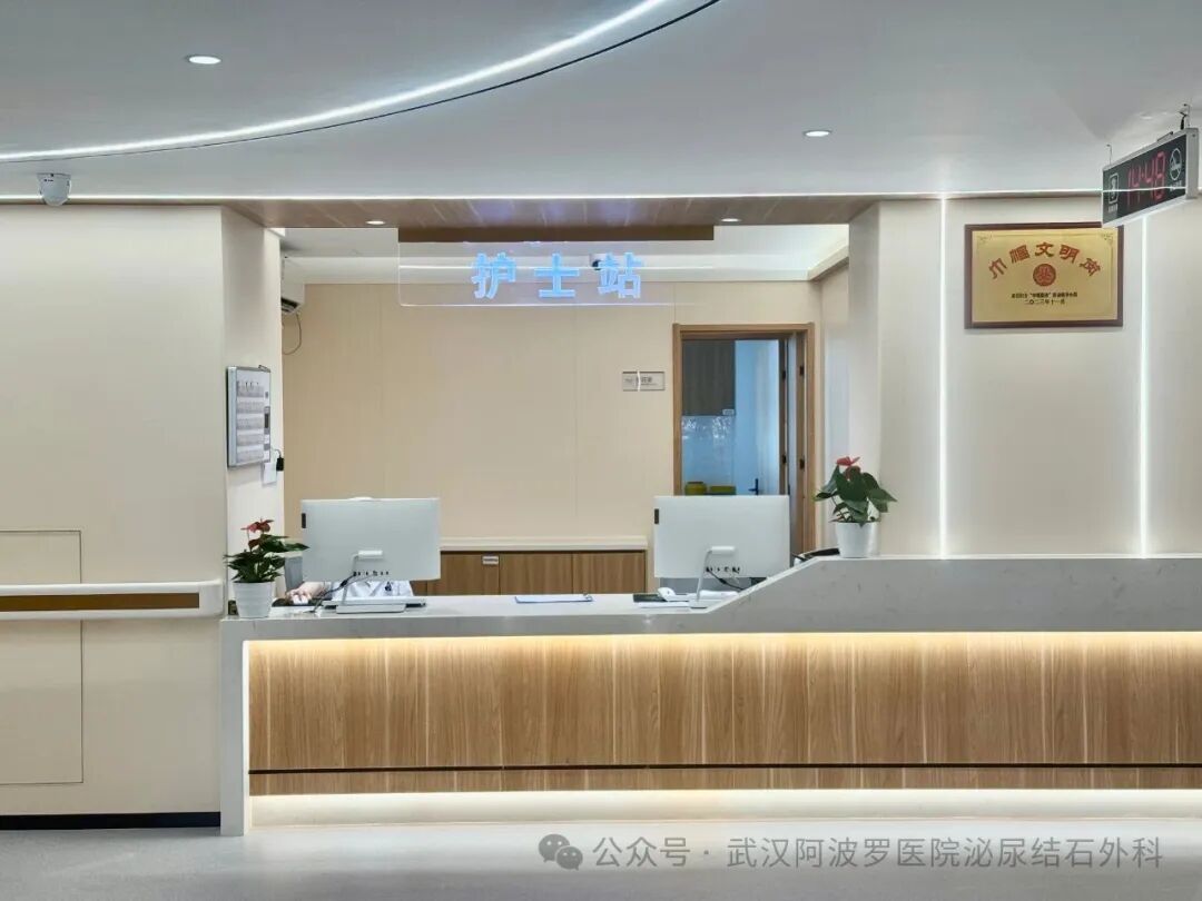 【红色医疗 全心服务】我院泌尿外科结石II病区正式投入使用