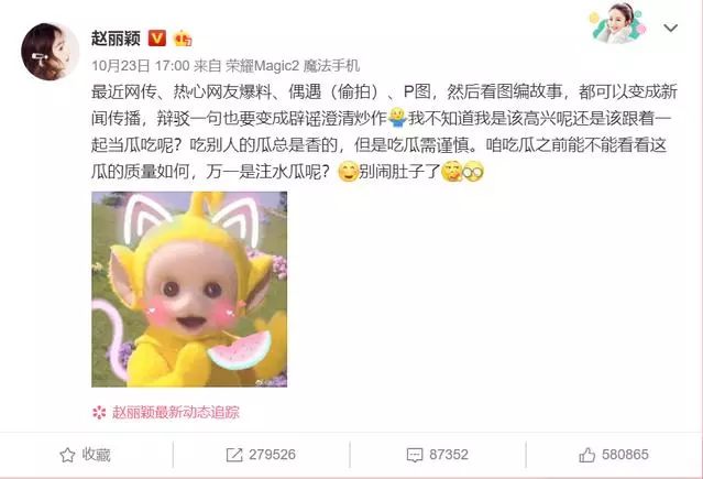 唐嫣懷孕了？女明星的肚子大大概是門形上學吧！ 娛樂 第26張