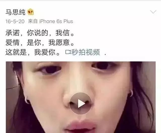 馬思純和歐豪分手了，大家覺得意外嗎？ 娛樂 第13張