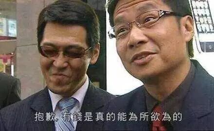 王思聪公开向杨幂示好 履行离婚就娶的诺言（组图） - 5