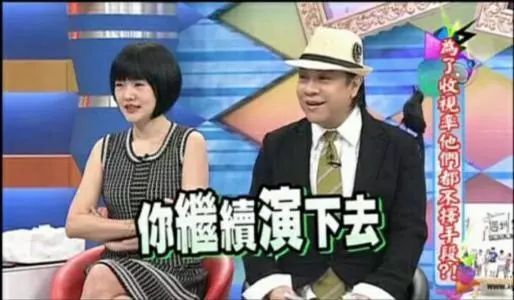 陳妍希演紫霞被嘲，她清純女神的光環還能頂多久？ 娛樂 第45張