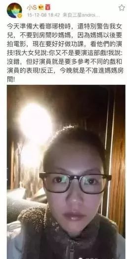 明星追劇是怎樣的？看看真情實感追劇的信就知道了！ 娛樂 第36張