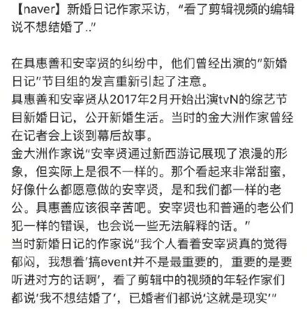 這個渣男為什麼不肯丟？ 情感 第26張