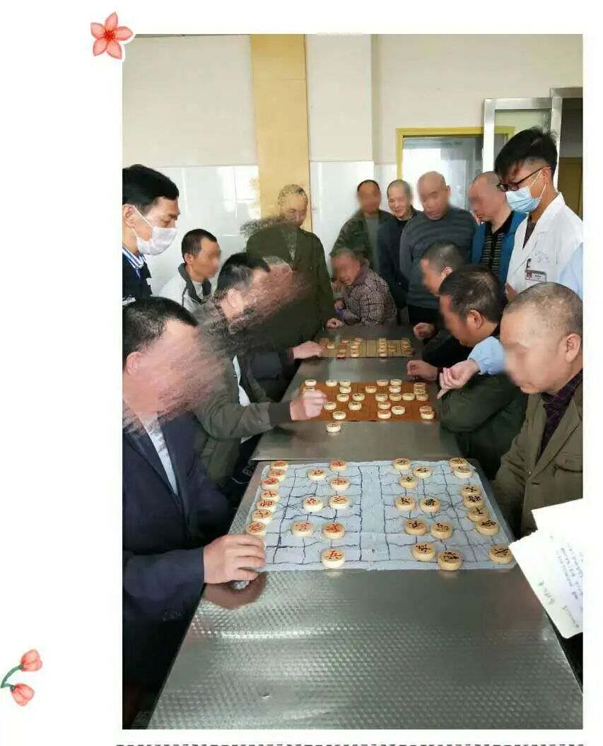 封闭病区欢乐多——三病区举行象棋比赛(图2)
