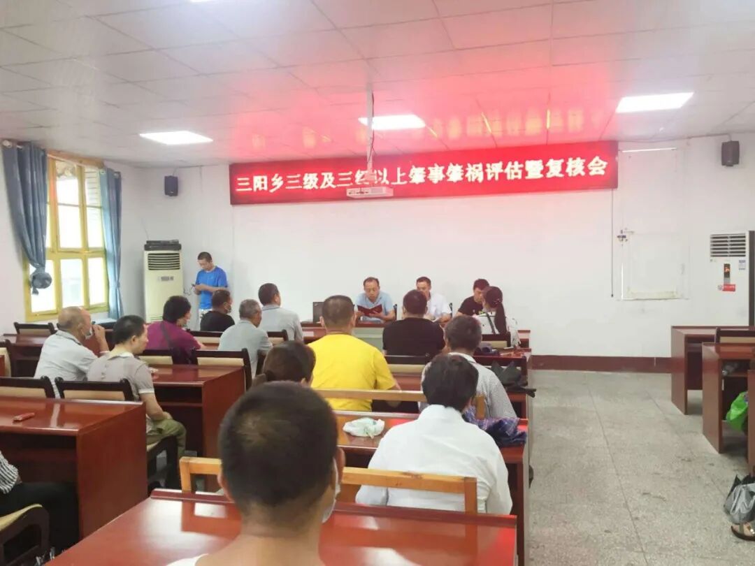 2020年平江县三级及以上肇事肇祸严重精神障碍患者摸排评估工作圆满完成(图2)