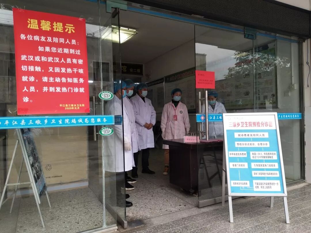 我院抽派7名班子成员到各乡镇卫生院督导并入户排查(图9)