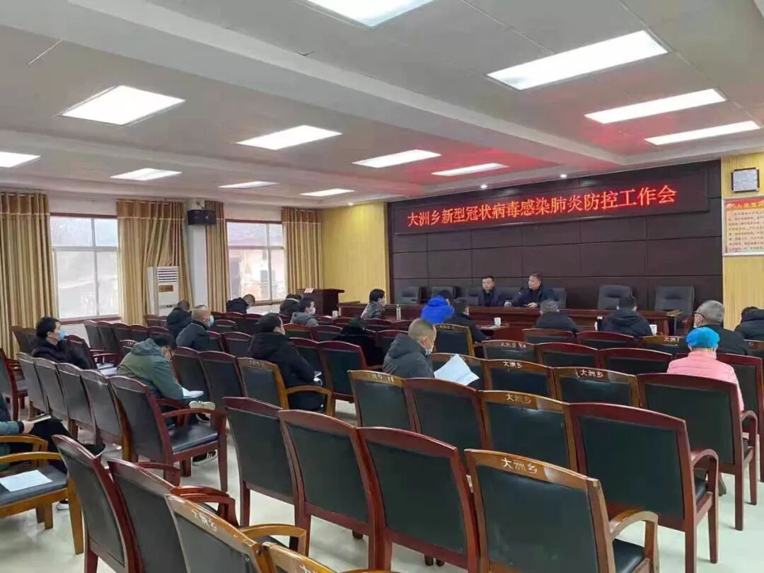 我院抽派7名班子成员到各乡镇卫生院督导并入户排查(图1)