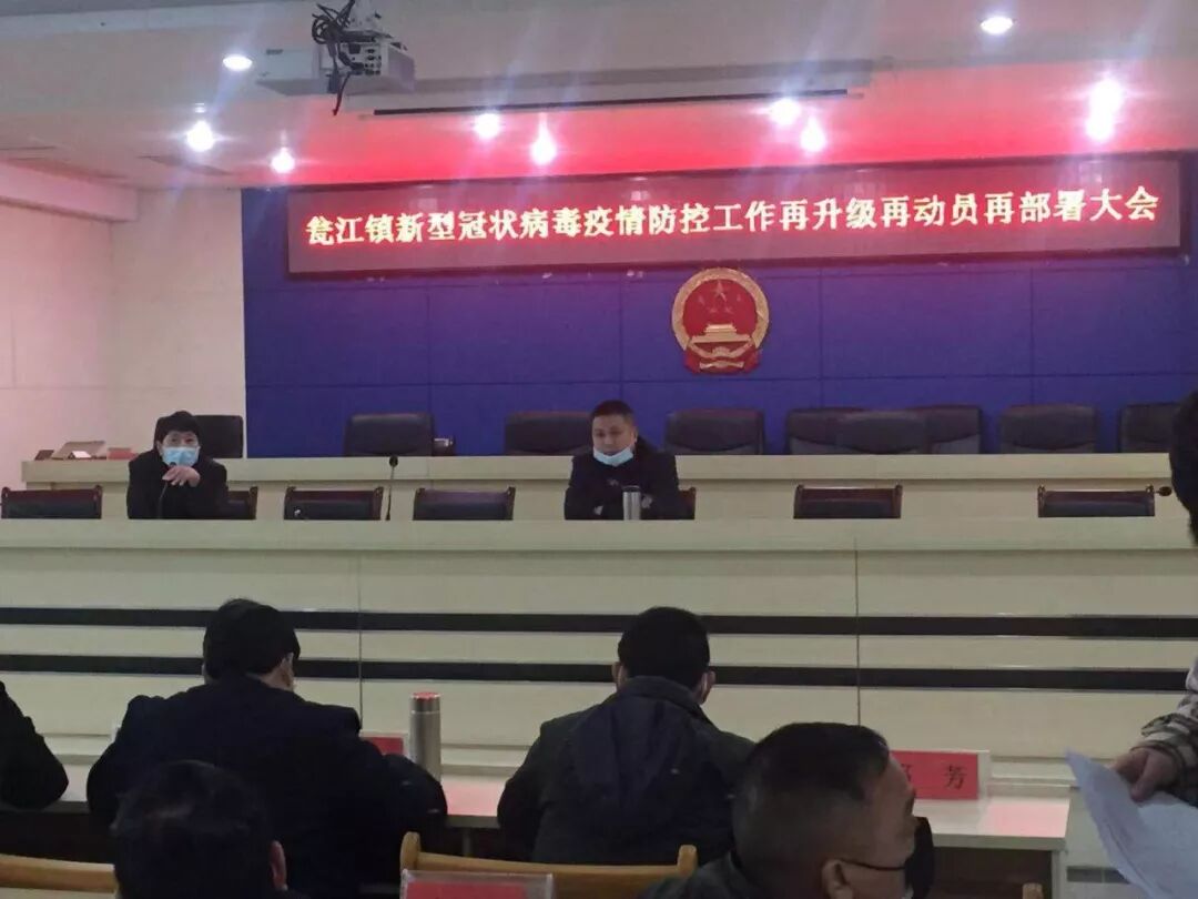 我院抽派7名班子成员到各乡镇卫生院督导并入户排查(图13)