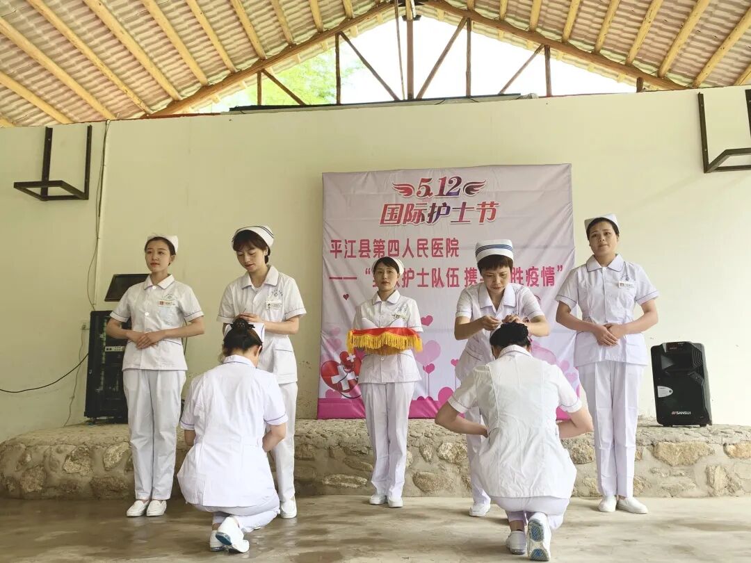 天使伴身边 温暖漾心田——平江县第四人民医院组织开展庆祝5.12国际护士节系列活动(图3)