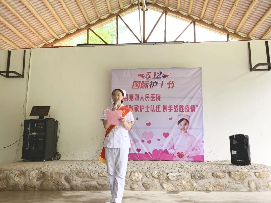 天使伴身边 温暖漾心田——平江县第四人民医院组织开展庆祝5.12国际护士节系列活动(图8)