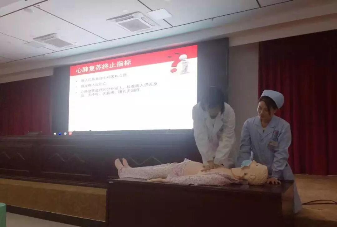 抢救生命 创造奇迹 ——心肺复苏急救知识培训(图4)
