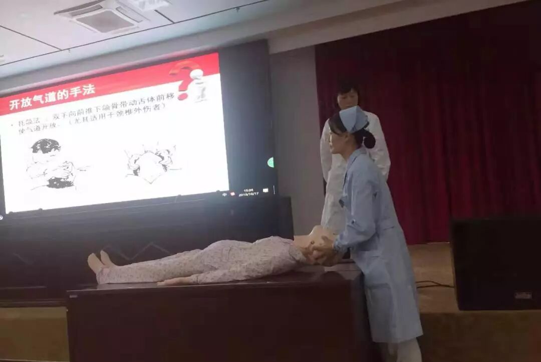 抢救生命 创造奇迹 ——心肺复苏急救知识培训(图3)