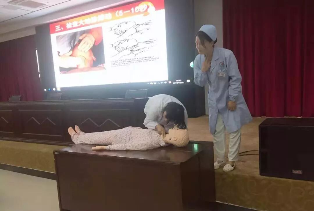 抢救生命 创造奇迹 ——心肺复苏急救知识培训(图2)