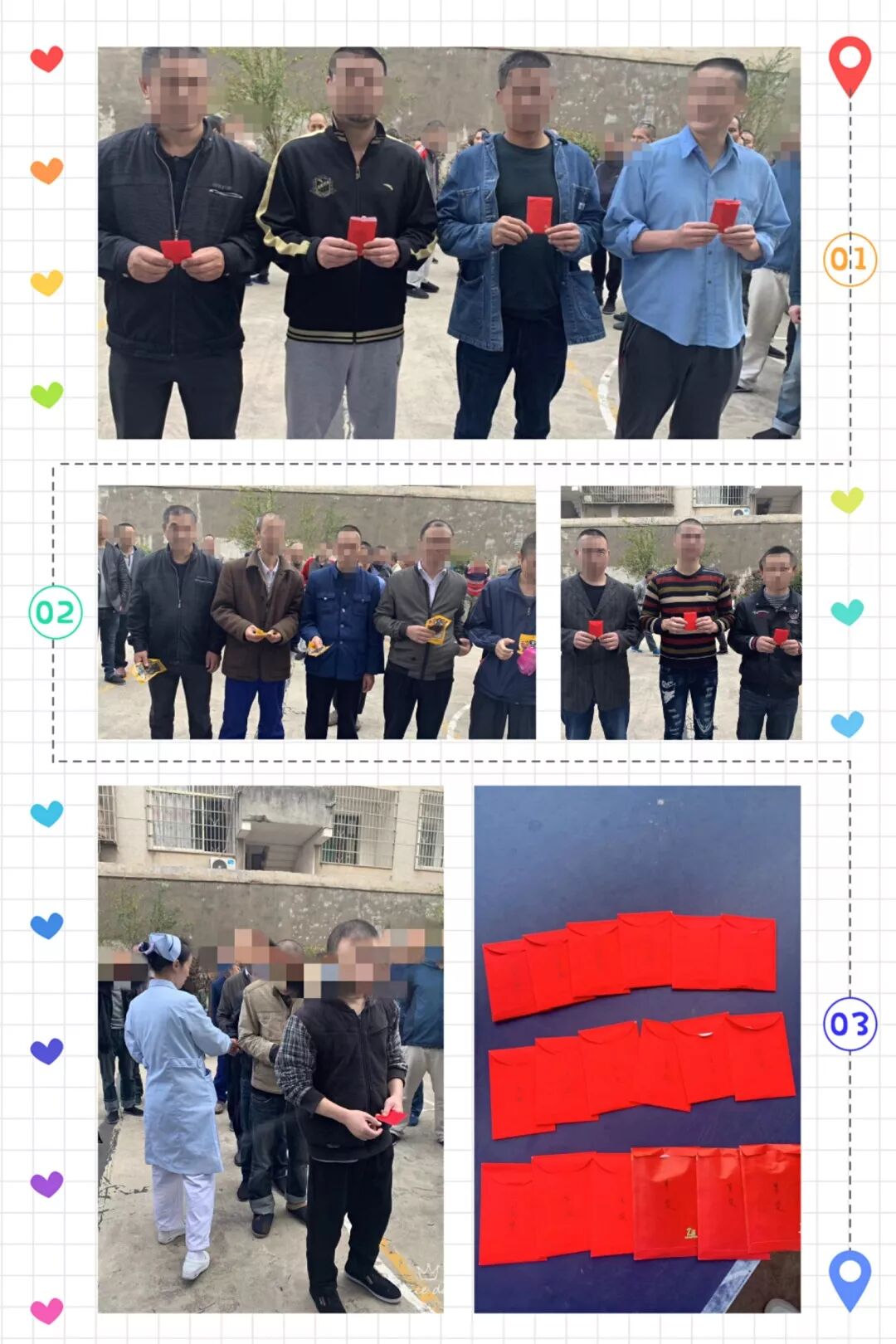 快乐康复，你我携手同行——一、二病区开展友谊竞技活动(图4)