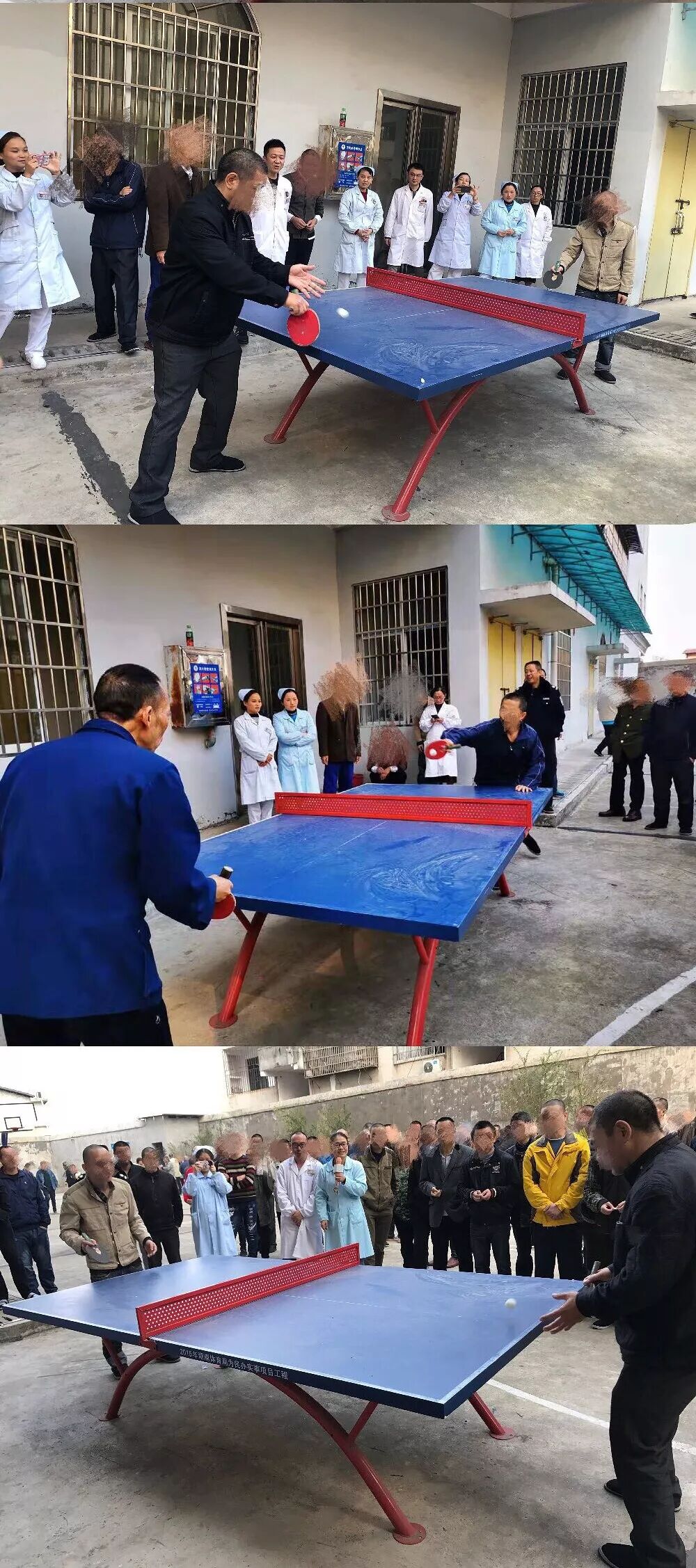 快乐康复，你我携手同行——一、二病区开展友谊竞技活动(图1)