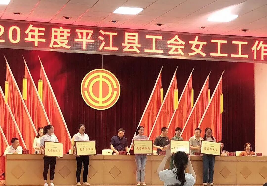 巾帼英雄展风采，芙蓉岗上担使命——我院三病区荣获县总工会“芙蓉标兵岗”称号(图1)