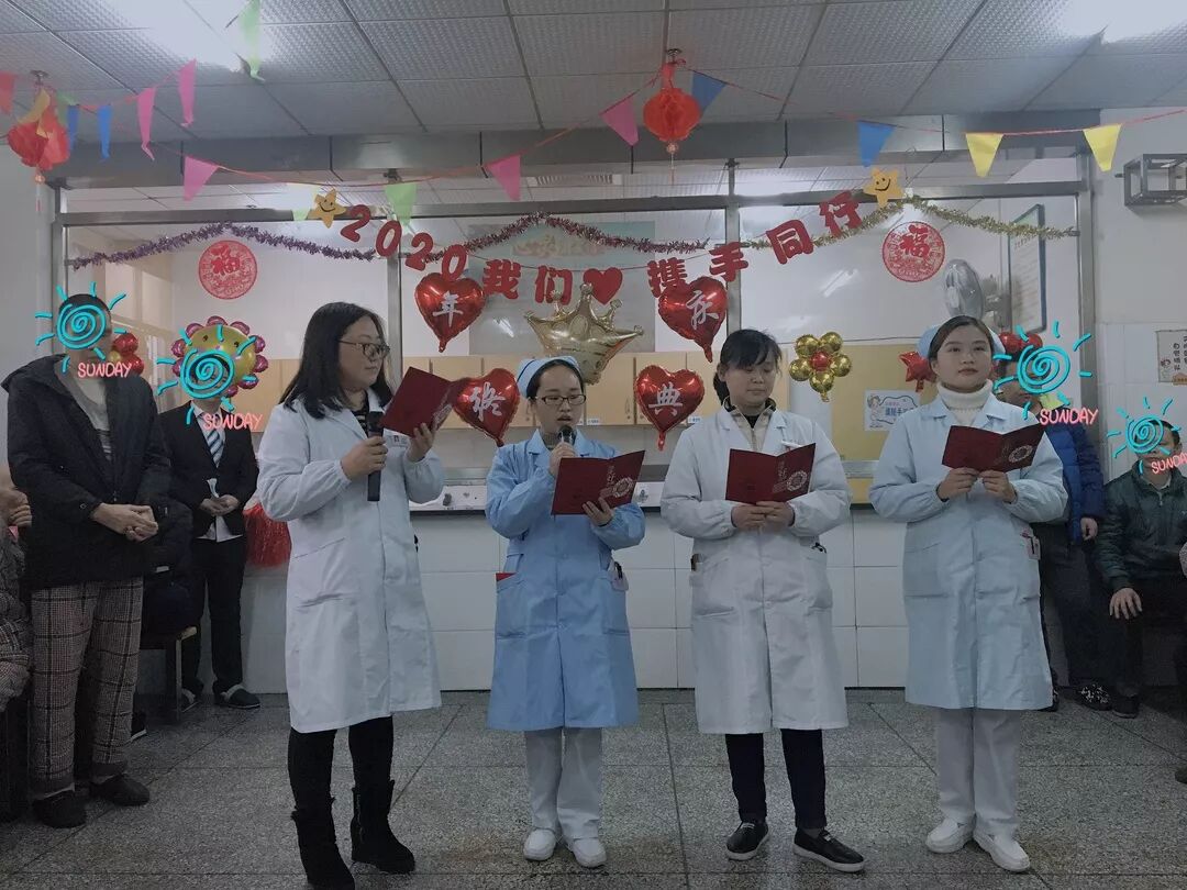 三病区举办“康复之路 你我同行”医患迎新联欢会(图8)