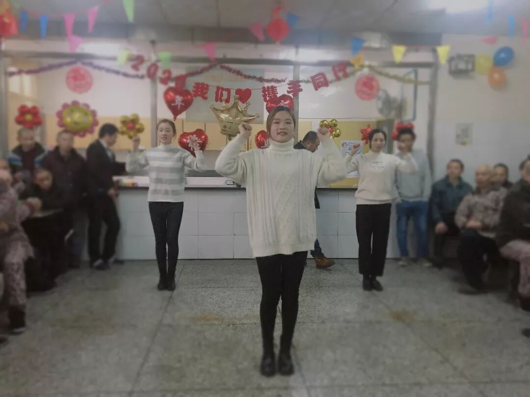 三病区举办“康复之路 你我同行”医患迎新联欢会(图9)