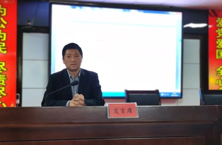 平江县第四人民医院第四届职工代表大会第三次会议隆重召开(图3)