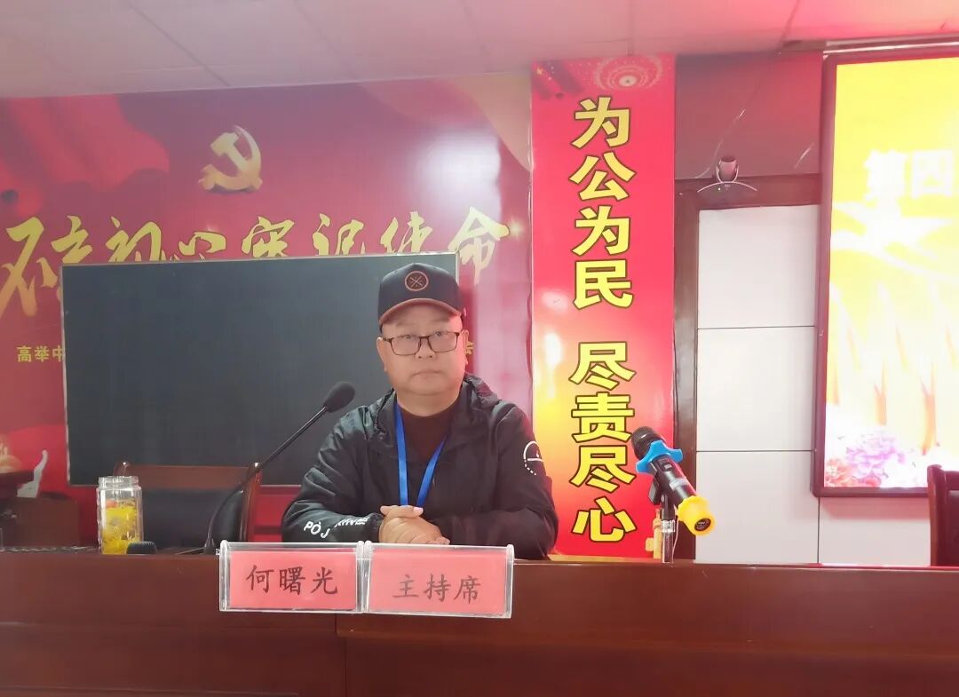 平江县第四人民医院第四届职工代表大会第三次会议隆重召开(图1)