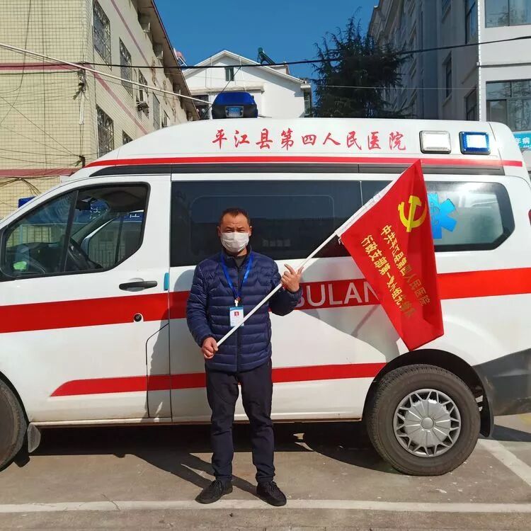 四院全体党员与疫情抗战到底!(图2)