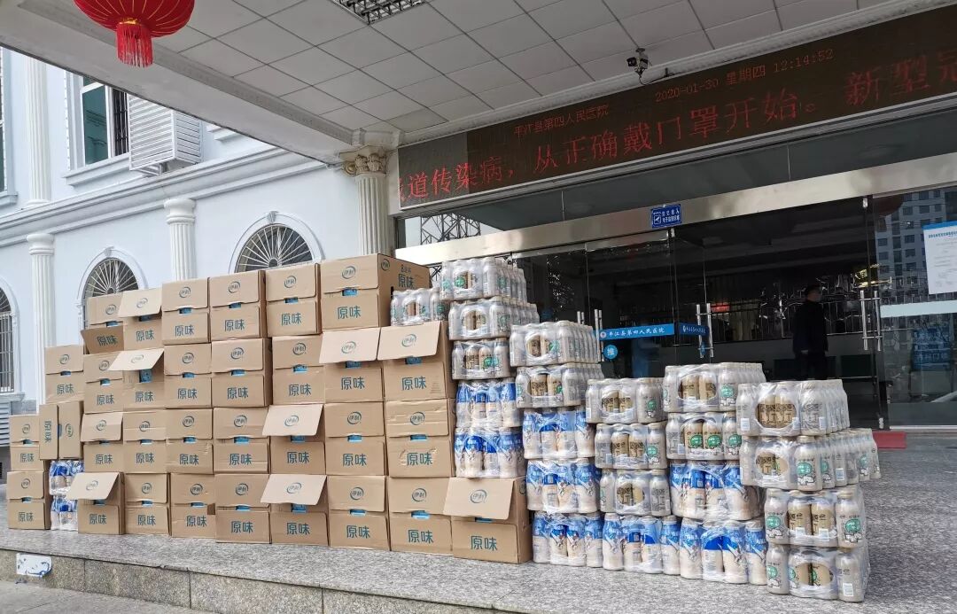 共同抗疫， 爱心无价——内蒙古伊利集团股份有限公司公益基金会平江负责人一行莅临我院捐赠爱心物资(图2)