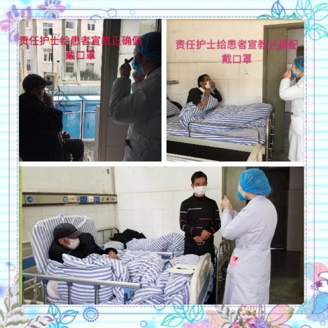 细致关爱！从点滴做起 ——内科为住院患者开展新冠肺炎健康宣教(图2)