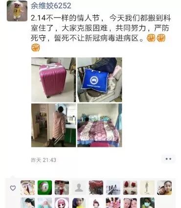 为患者再筑安全防护墙——我院精神科和老年科实行全封闭管理(图10)