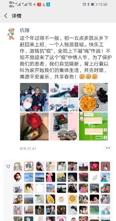 为患者再筑安全防护墙——我院精神科和老年科实行全封闭管理(图9)