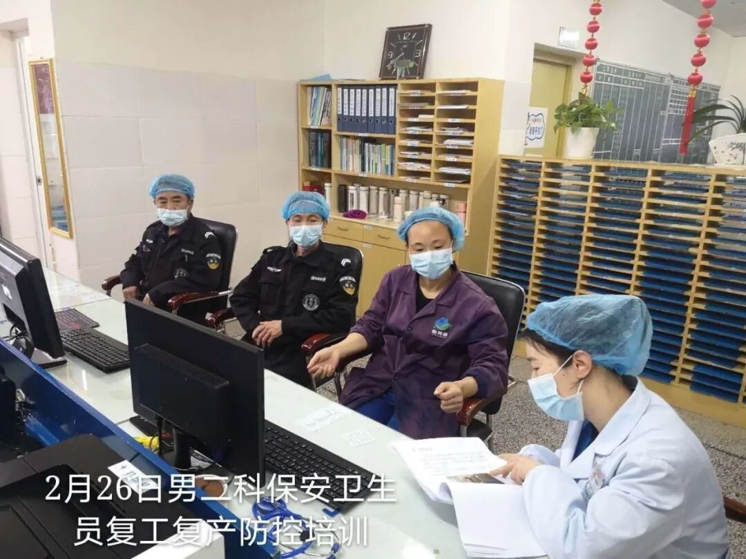 我院第二批封闭管理科室工作人员“闭关日记”(图4)