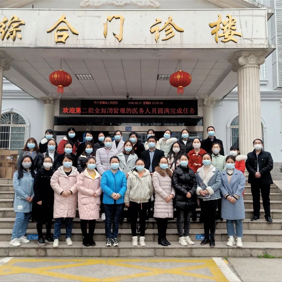 我院第二批封闭管理科室工作人员“闭关日记”(图12)