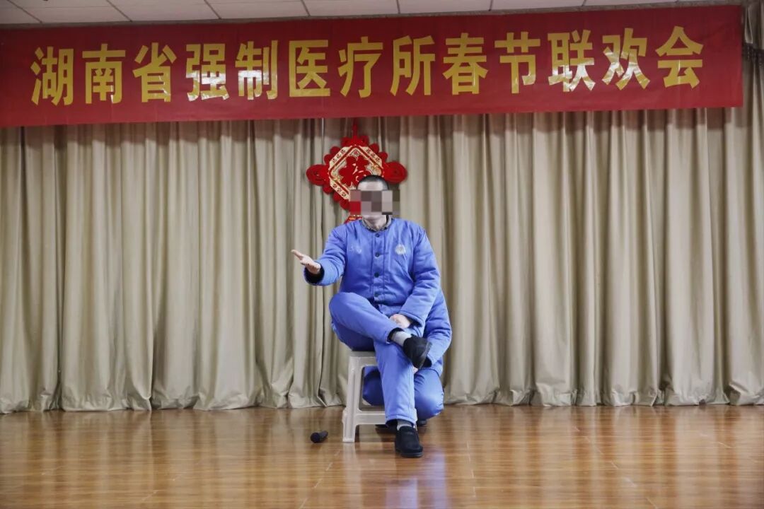 张灯结彩喜迎新年 齐心协力共谱新篇——省强医所举行2020年新春联欢会(图4)